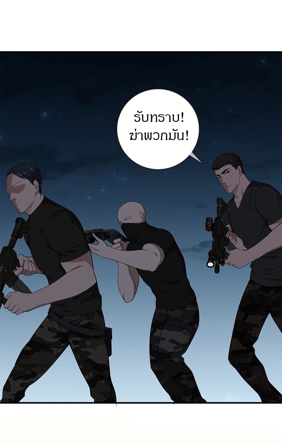 อ่านมังงะ การ์ตูน